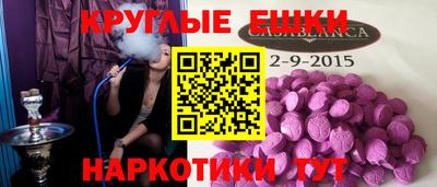 метамфетамин Ипатово