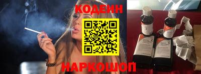 марки nbome Изобильный