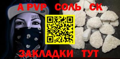 ALPHA-PVP Ирбит