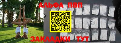 метамфетамин Ипатово
