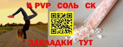 ALPHA-PVP Ирбит