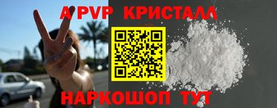 метамфетамин Ипатово