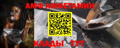 метамфетамин Ипатово