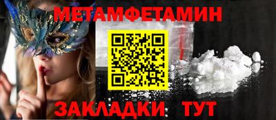 ALPHA-PVP Ирбит