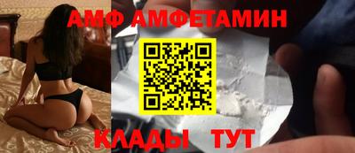 метамфетамин Ипатово