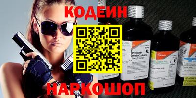 марки nbome Изобильный