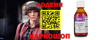метамфетамин Ипатово