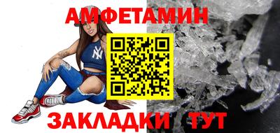 метамфетамин Ипатово