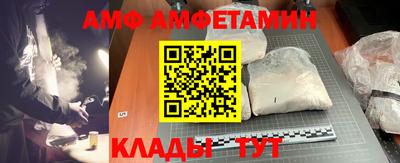метамфетамин Ипатово