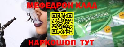 метамфетамин Ипатово
