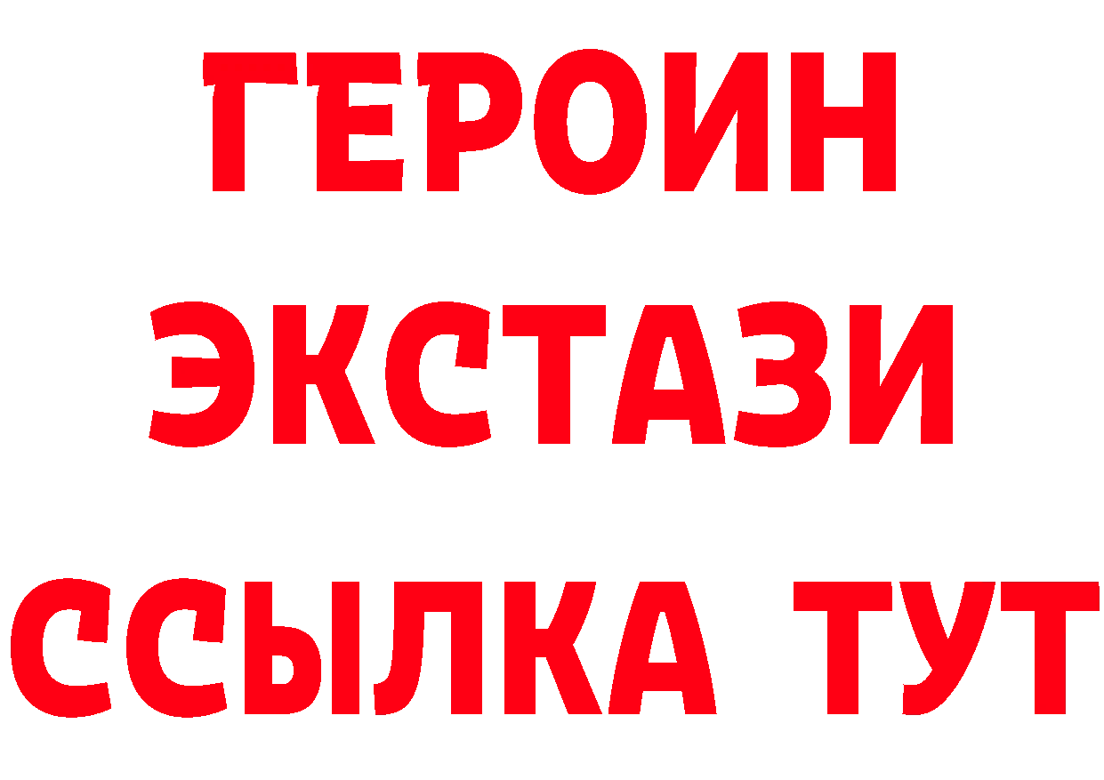 Кетамин ketamine ССЫЛКА shop ОМГ ОМГ Нижнеудинск