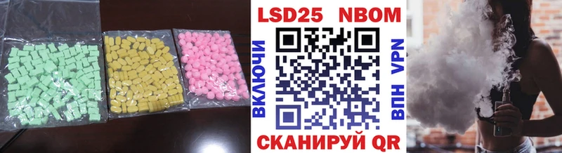 LSD-25 экстази кислота  Нижнеудинск 