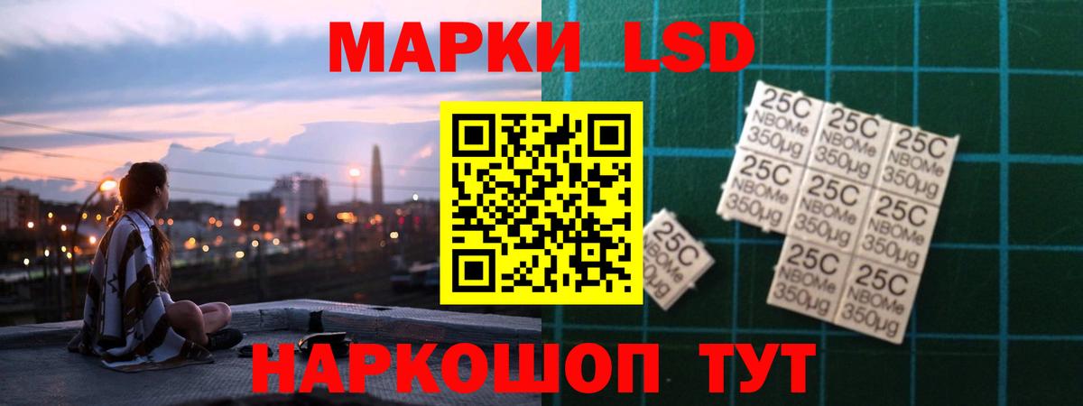 LSD-25 экстази кислота  Лсд 25 экстази ecstasy  LSD-25 экстази  Вход с VPN  Нижнеудинск 
