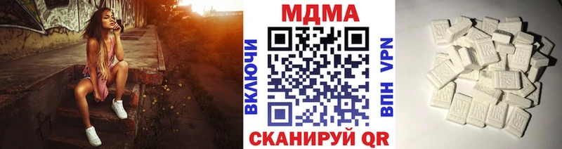 МДМА Molly  Нижнеудинск 
