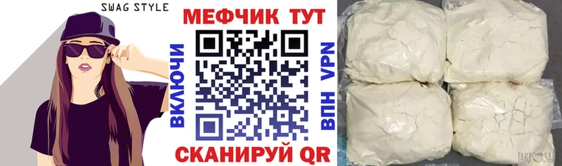 МЯУ-МЯУ мяу мяу  Нижнеудинск 