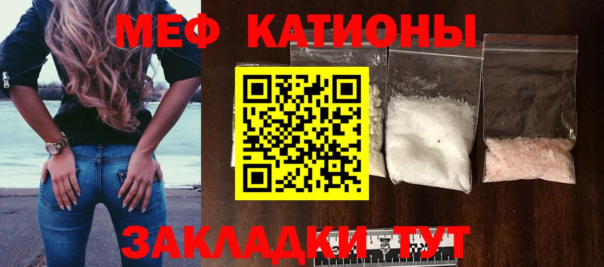 Меф Нижнеудинск