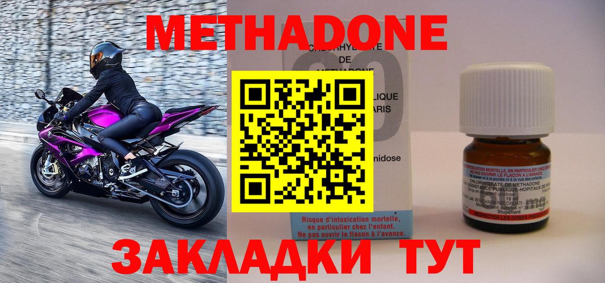APVP СОЛЬ кристаллы  Амфетамин   NBOMe  Вход с VPN  ЭКСТАЗИ  МЕТ  Марихуана  Меф   Нижнеудинск  Лсд 25  Марихуана  Гашиш 