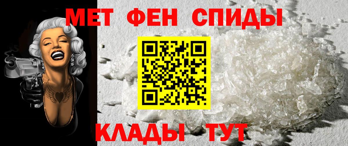 Метамфетамин Methamphetamine Нижнеудинск