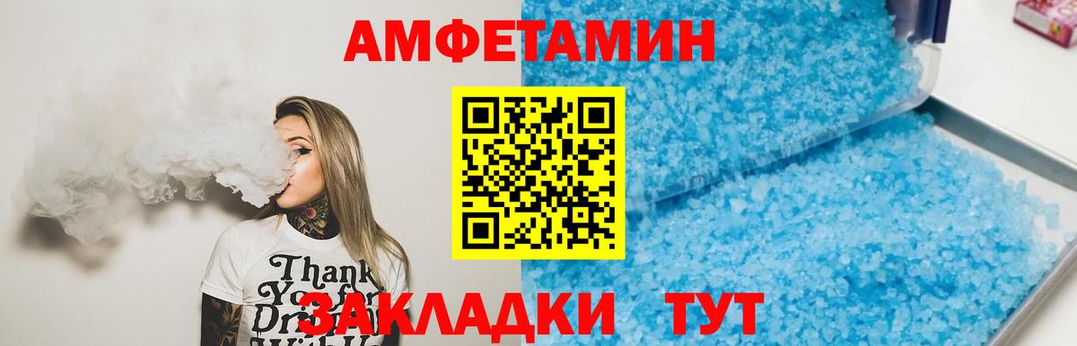 МЕТАМФЕТАМИН пудра  Вход с VPN  МЕТАМФЕТАМИН пудра  Нижнеудинск 