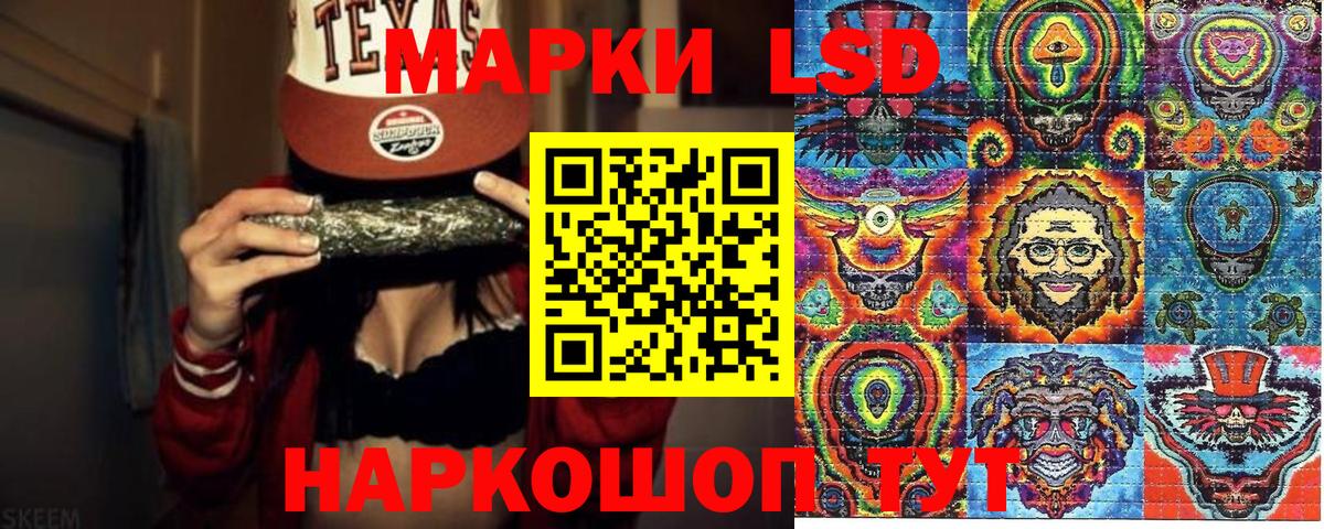 Марки NBOMe 1,5мг Нижнеудинск