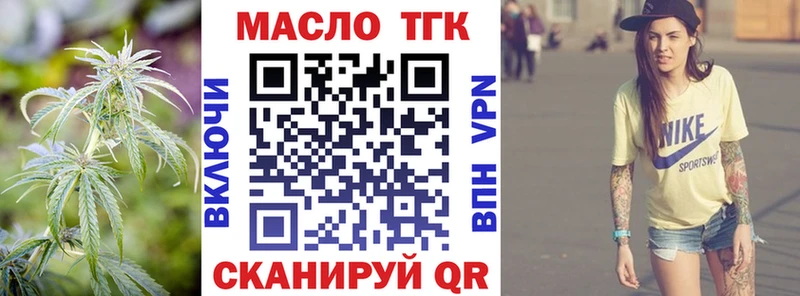 ТГК Wax Нижнеудинск