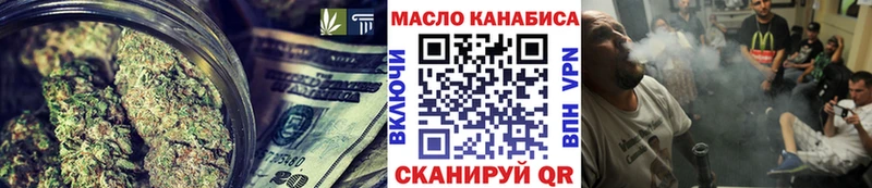 Дистиллят ТГК концентрат  где купить наркотик  Нижнеудинск 