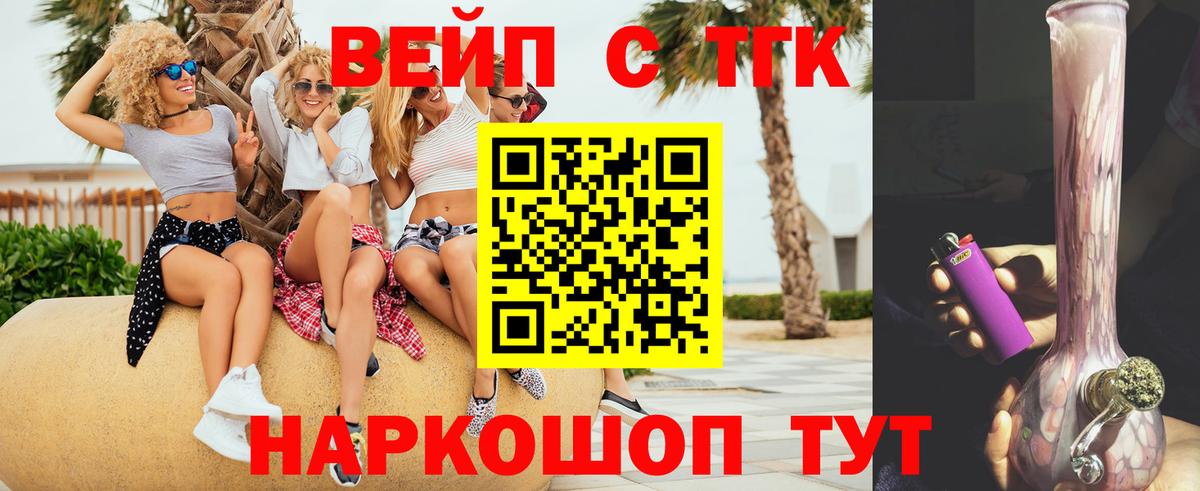 Нижнеудинск  ТГК концентрат  Вход с VPN 